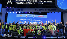 В России стартовал отборочный этап «Абилимпикс»-2023