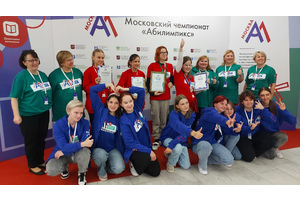 Победителями московского «Абилимпикса» стали более 150 человек