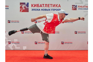 Кибатлетика стала показательной дисциплиной турнира «Игры Будущего»