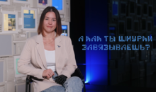 «НЕ_Киборги. Проект про людей». Разработчик и производитель протезов анонсировал социальный проект ко Дню инвалидов