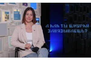 «НЕ_Киборги. Проект про людей». Разработчик и производитель протезов анонсировал социальный проект ко Дню инвалидов