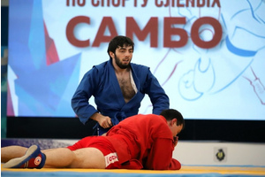В Хабаровске прошёл чемпионат России по самбо для незрячих