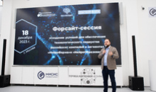 Как создать условия для успешного развития нейротехнологий в России? Обсуждаем дорожную карту вместе