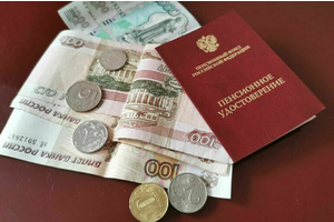 С 1 апреля в России повысят социальные пенсии