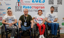 Гранты для людей с инвалидностью: стартовал конкурс бизнес-идей «Инвастартап-2024»