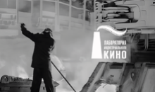 Документальные фильмы про медицину и реабилитацию: в Москве открывается «Лаборатория индустриального кино»