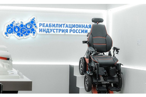 Телеграм-канал «Нормативно об отрасли. Реабилитационная индустрия» переезжает на новый адрес
