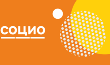 Выявлять! Демонстрировать! Тиражировать!