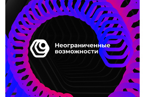 Создай свой социальный проект с нуля! Заканчивается регистрация на программу по командному проектированию