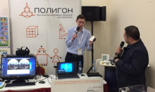"Полигон" представили на IV международной конференции "Эволюция слепоглухоты и что из этого следует"