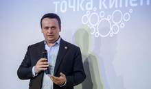 Производители технических средств реабилитации открыли «Точку Кипения» в Великом Новгороде