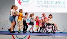 Медиапроекты для людей с инвалидностью получат поддержку