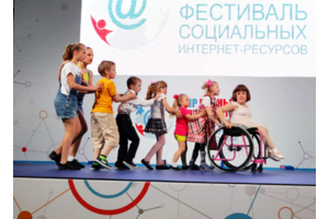 Медиапроекты для людей с инвалидностью получат поддержку