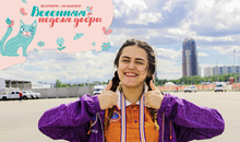 Лидеров социальных проектов приглашают стать спикерами «Весенней недели добра»
