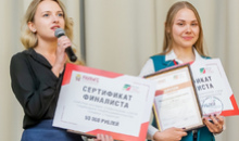 Студент? Напиши о социальном предпринимательстве и получи 50 000