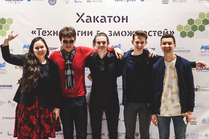 Реализуй свой проект на Хакатоне – поборись за 500 000 рублей!