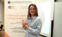 Курс для профессионалов: ВШЭ открыл набор на программу переподготовки социальных предпринимателей