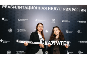 Как начать социальный бизнес? В Великом Новгороде подготовят команды стартапов