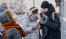 В приложении «Моя доступная страна» появится модуль для работы в команде