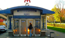 Московское метро оборудовали звуковыми маяками