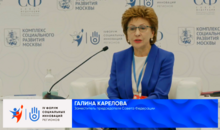 Дай рекомендации федеральным и региональным властям – участвуй в разработке резолюции по социальной политике