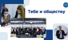 В Самаре прошёл обучающий курс по социальному проектированию