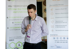 В РАНХиГС пройдёт лекция по основам социального предпринимательства