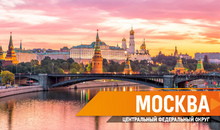 Приглашаем жителей Москвы на образовательный курс по основам инклюзивного волонтёрства