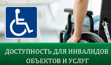 Самарский медицинский государственный университет и «Академия доступной среды» запускают новый образовательный курс по инклюзии
