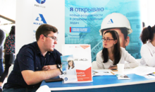 Проект «Акселератор 3.0» стал победителем конкурса грантов «Росатома»