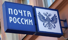 Почта России и Ассоциация «АУРА‑Тех» подписали на ПМЭФ соглашение о развитии доступной среды с помощью инновационных технологий