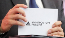 Производители ТСР получат субсидии до 50 млн рублей на тестирование продукции с участием людей с инвалидностью