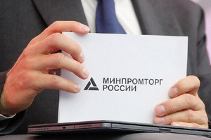 Производители ТСР получат субсидии до 50 млн рублей на тестирование продукции с участием людей с инвалидностью
