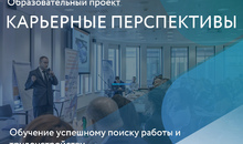 Как трудоустроиться человеку с инвалидностью? Онлайн-тренинг поможет найти работу мечты