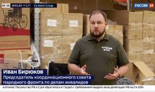 Производители средств реабилитации и Народный фронт оказывают помощь беженцам с инвалидностью по всей стране