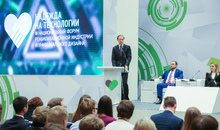 Минпромторг России анонсировал форум «Надежда на технологии – 2022»