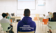 Поможем беженцам с инвалидностью вместе! Голосуйте за проект Народного фронта