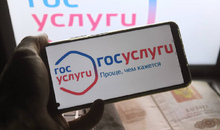 Как узнать о положенных вам мерах соцподдержки, не выходя из дома?