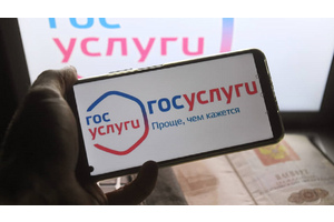 Как узнать о положенных вам мерах соцподдержки, не выходя из дома?