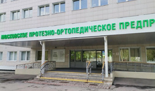 Минтруд назначил одного поставщика сложной ортопедической обуви по всем госзакупкам