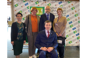 В Москве пройдёт Слёт предпринимателей и самозанятых с инвалидностью «Инвастартап 2023»