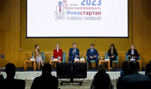 Названы победители конкурса «Инвастартап 2023»