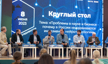 От эпохи научных открытий к веку киборгов. Ведущие мировые эксперты осветили прошлое и будущее нейротехнологий