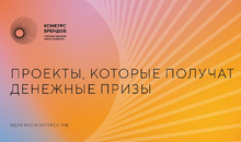 Общероссийская акция «Тотальный тест «Доступная среда» и Инклюзивный колл-центр «Тёплый контакт» в числе победителей форума «Сильные идеи для нового времени»