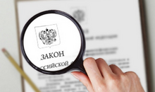 Правительство поддержало высокотехнологичное производство и предпринимателей