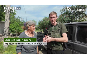 Жительница Авдеевки снова будет слышать благодаря проекту «Сектор интеграции»