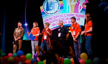 IX Всероссийский молодёжный форум глухих пройдёт в Башкирии