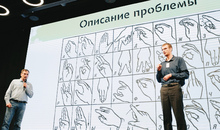 Нуждаетесь в особых средствах реабилитации? Их разработают на Хакатоне «Технологии возможностей»