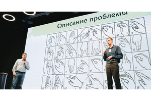 Нуждаетесь в особых средствах реабилитации? Их разработают на Хакатоне «Технологии возможностей»