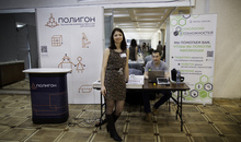 Программа "Технологии возможностей" приняла участие в карьерном форуме №1 TechnoCareer